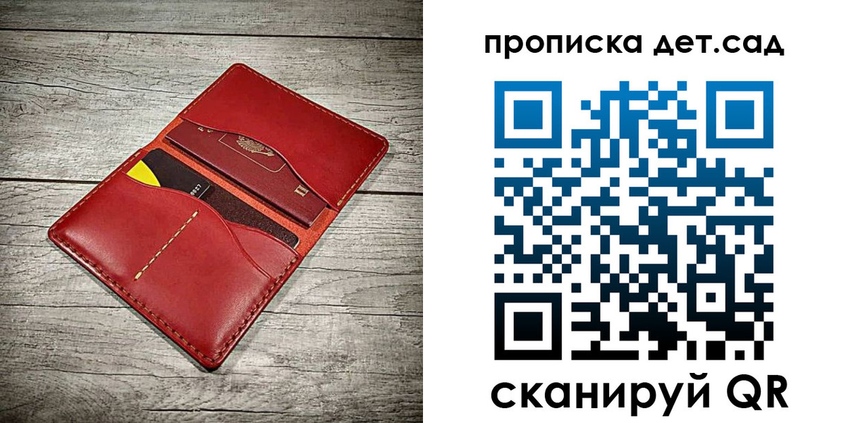 где прописаться в Невинномысске